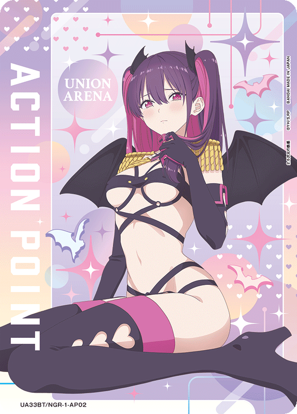 【UA】アクションポイントカード(2.5次元の誘惑)【AP】UA33BT/NGR-1-AP02