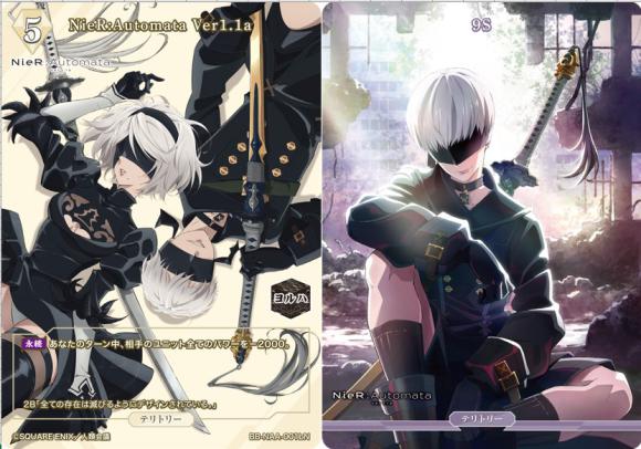 【BDB】NieR:Automata Ver1.1a / 9S【N】BB-NAA-001bN