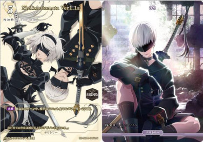 [BDB] NieR:Automata Ver1.1a / 9S [N] BB-NAA-001bN