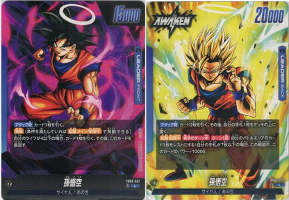 [DBFW] Son Goku [L] FB03-027