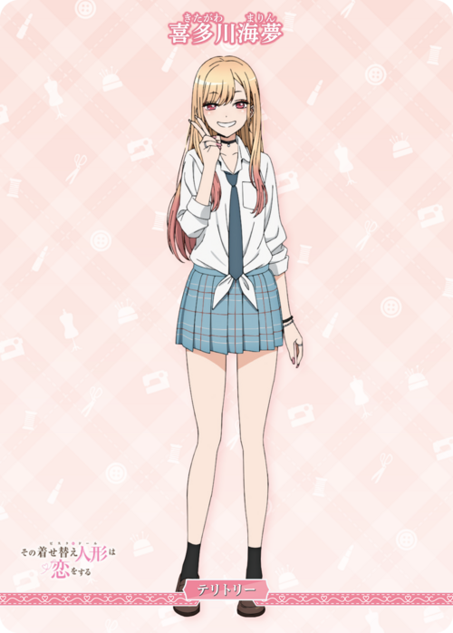 【BDB】動きだす世界/喜多川海夢【N】BB-BSQ-004aN