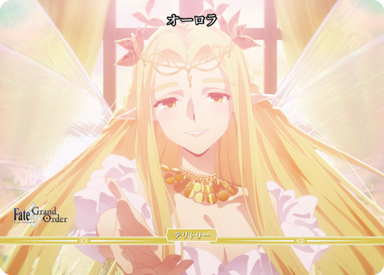 【BDB】理想の國、ブリテン / オーロラ【VT】BB-FGO-004fVT