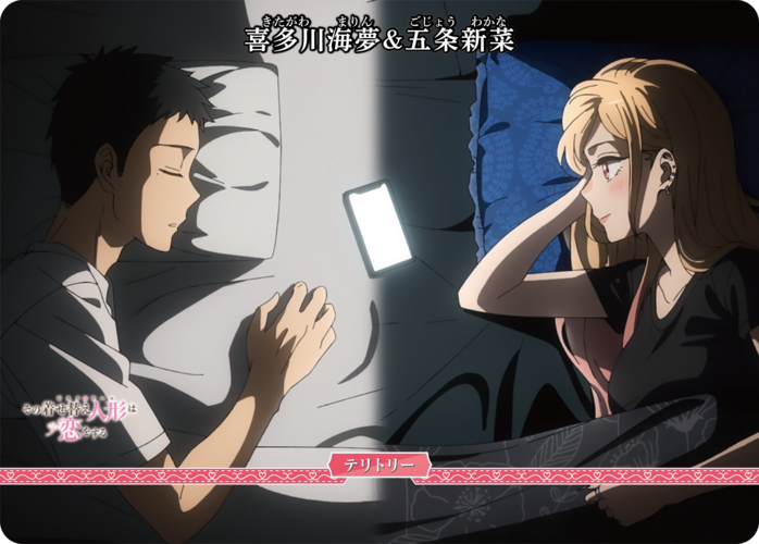 【BDB】衣装作り/ 喜多川海夢＆五条新菜【VT】BB-BSQ-001aVT