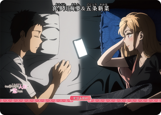 【BDB】衣装作り/ 喜多川海夢＆五条新菜【VT】BB-BSQ-001aVT