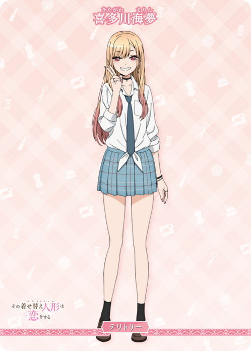 【BDB】恋は変える。姿も、心も。/喜多川海夢【N】BB-BSQ-003aN