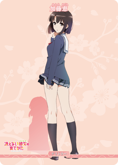 [BDB]祝福软件（和泉）[BT] BB-SHS-004bBT