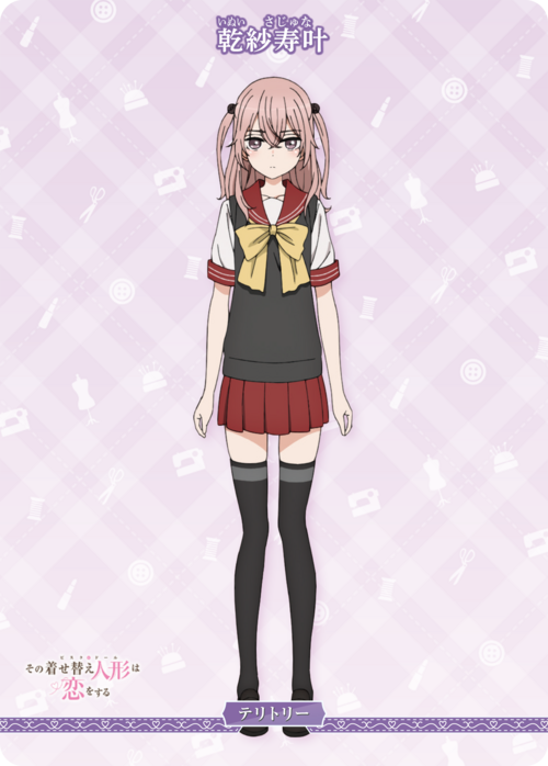 【BDB】衣装作り/乾紗寿叶【N】BB-BSQ-001cN