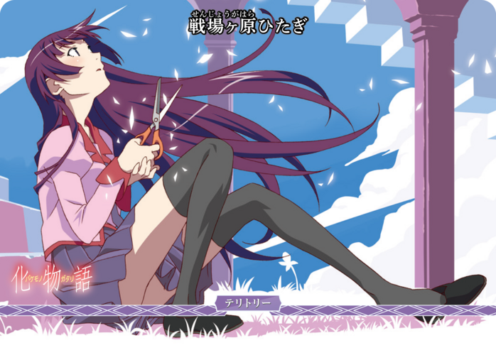 【BDB】怪異との出会い / 戦場ヶ原ひたぎ【VT】BB-MGS-002aVT