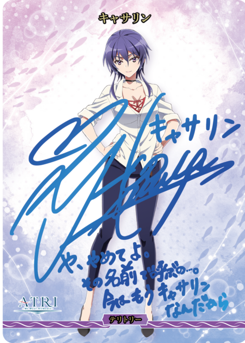 【BDB】失った未来 / キャサリン【BT】BB-AAP-001dBT