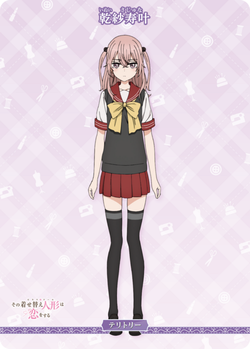 【BDB】恋は変える。姿も、心も。/乾紗寿叶【N】BB-BSQ-003cN