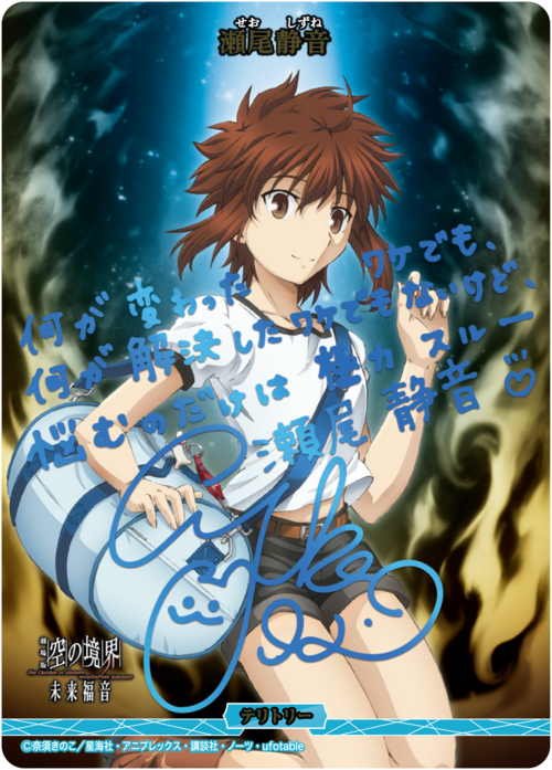 【BDB】矛盾螺旋 / 瀬尾静音【BT】BB-GOS-002fBT