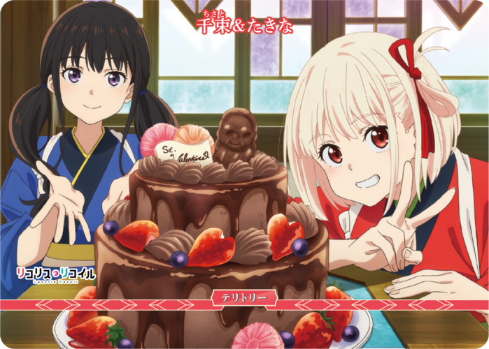 【BDB】最強のふたり / 千束＆たきな【VT】BB-LR-081VT