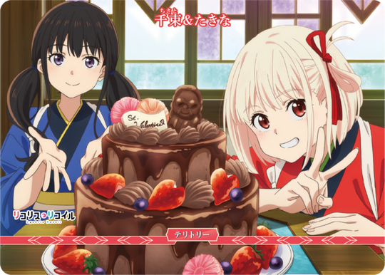 【BDB】最強のふたり / 千束＆たきな【VT】BB-LR-081VT