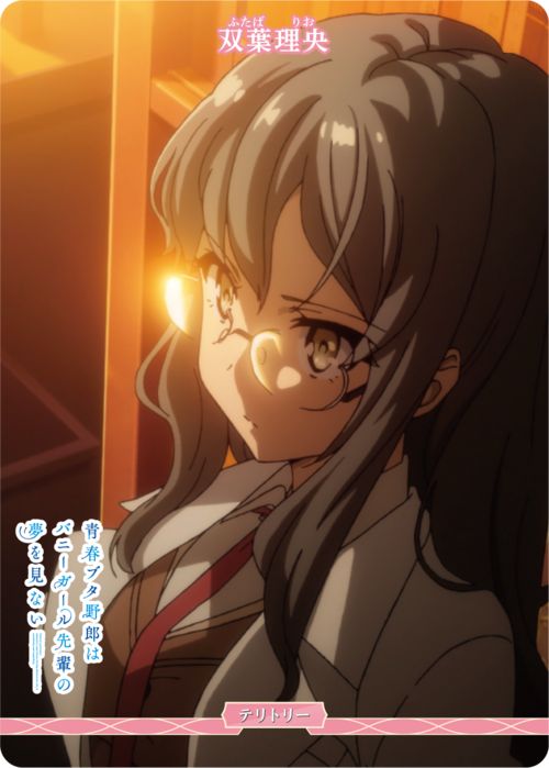 [BDB] 我和我的女儿们的共同故事 / 双叶里约 [N] BB-SBS-001cN