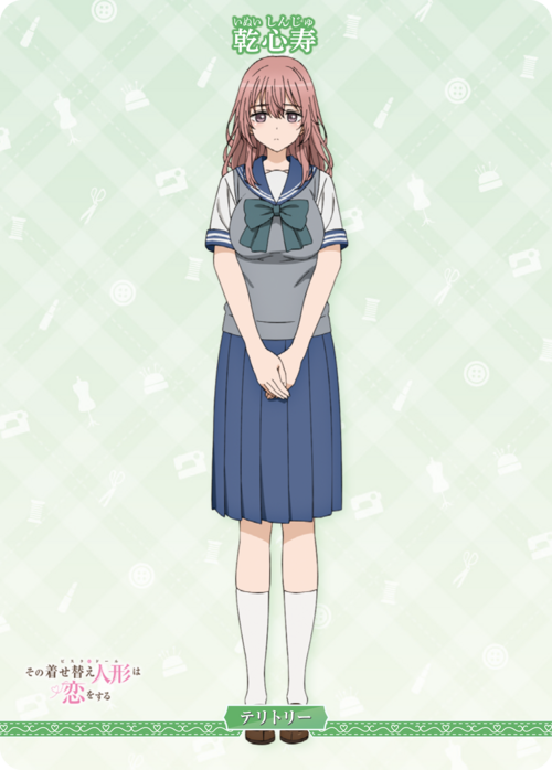 【BDB】恋は変える。姿も、心も。/乾心寿【N】BB-BSQ-003dN