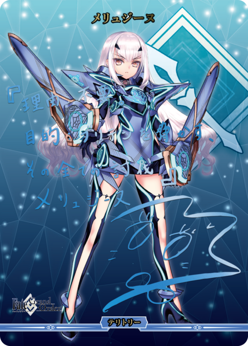 【BDB】創世期 / メリュジーヌ【BT】BB-FGO-003eBT