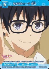 [BDB] 重生智也一招 [N] BB-SHS-031N