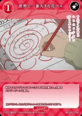 [BDB] The world's largest flower circle [R] BB-SBS-078R