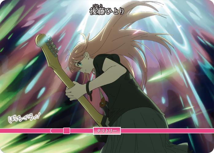 【BDB】フラッシュバッカー/後藤ひとり（ブライトフェス）【VT】BB-BTR2-035aVT